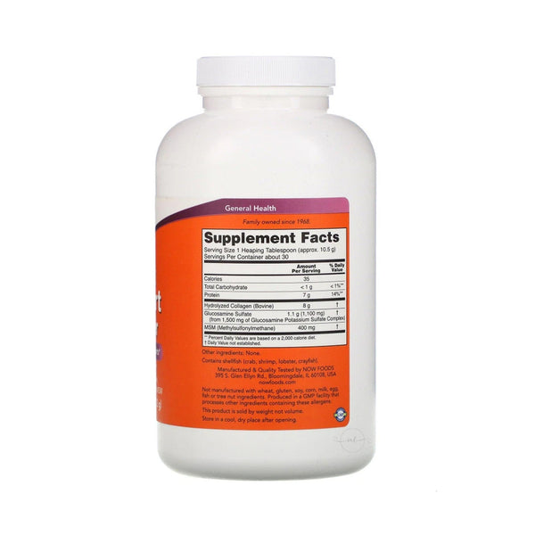 NOW Foods Joint Support Powder  - 312 grams