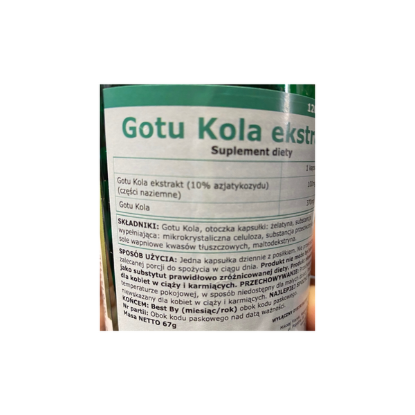 Swanson Gotu Kola standardized extract 100mg, 120 capsules